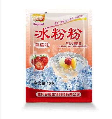 冰粉粉（草莓味）